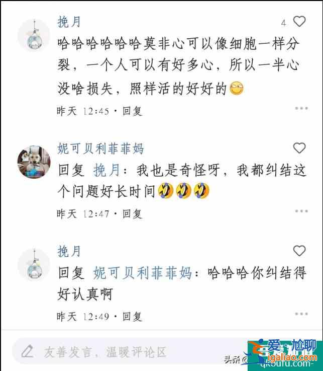 一般人發現不了的《琉璃》笑點，果然仙俠劇不能用凡人的思維來看？