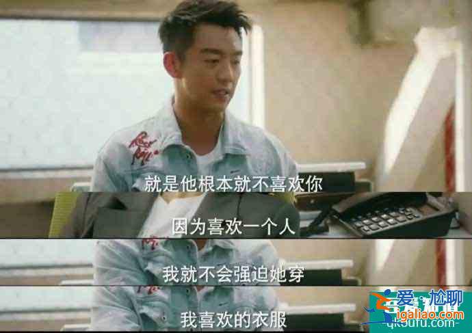 《他其實沒有那么愛你》：愛情里最忌諱的兩件事是占有和遷就？