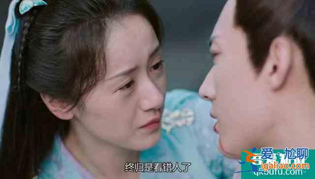 《琉璃》司鳳是怎樣心灰意冷才會說出那番痛徹心扉的話？