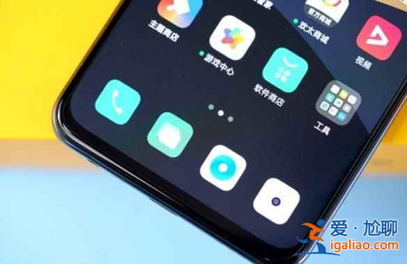 realme真我Q3Pro好看嗎？