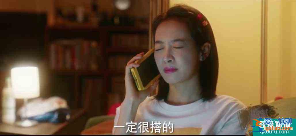 《他其實沒有那么愛你》：愛情里最忌諱的兩件事是占有和遷就？