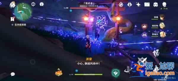 原神在井底探索攻略大全 在井底探索攻略匯總? 原神在井底探索攻略大全 在井底探索攻略匯總?