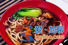 牛肉面怎么做？