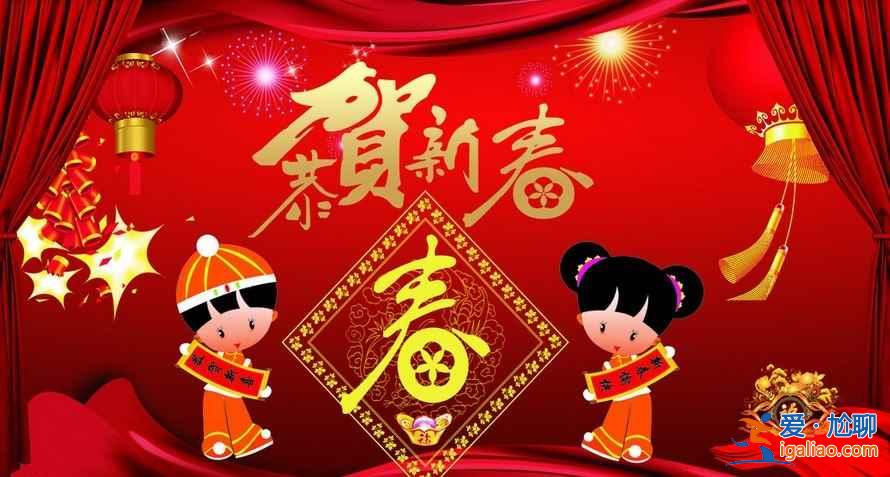 【春節高速免費嗎】2014春節高速免費嗎，2014春節高速免費時間？