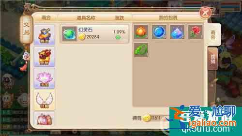 夢幻誅仙手游金幣怎么刷 新手速刷金幣技巧分享？