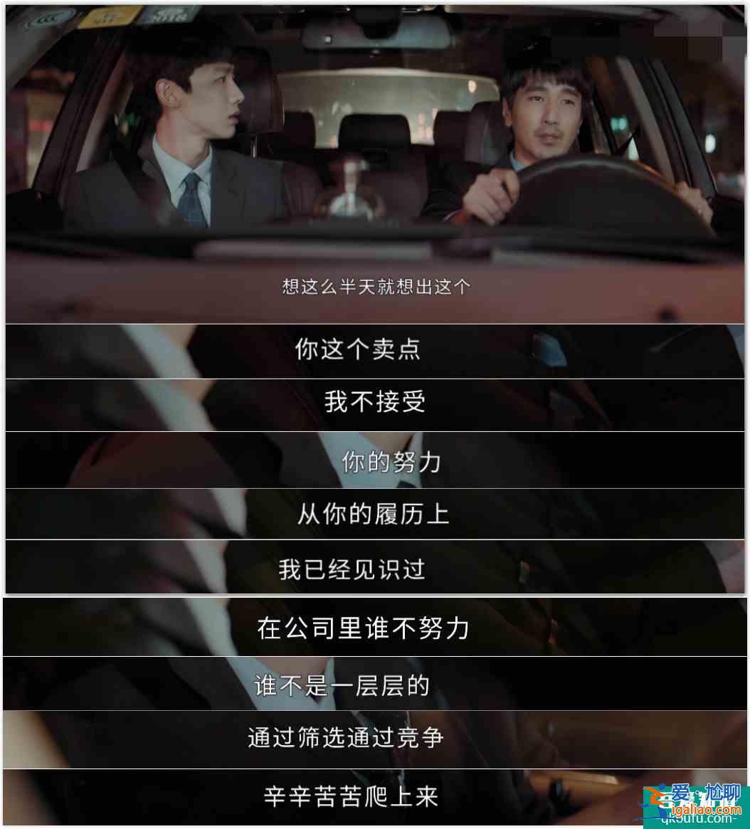 沒有結果的努力？《平凡的榮耀》白敬亭這句自言自語，戳中你了嗎？