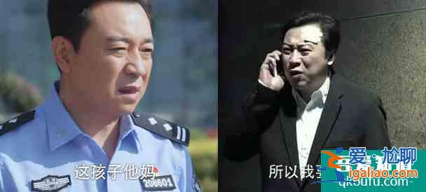 《以家人之名》不為人知的真相：李海潮是渣男，陳婷成童年陰影.？