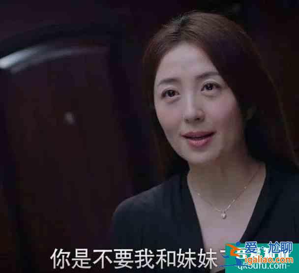 《以家人之名》不為人知的真相：李海潮是渣男，陳婷成童年陰影.？