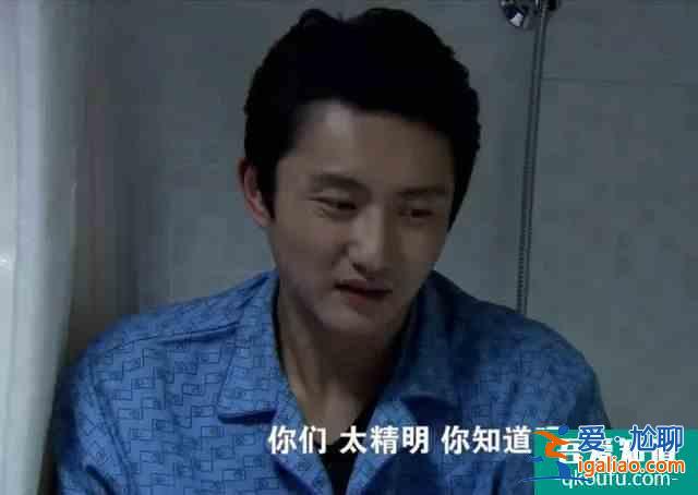 《以家人之名》不為人知的真相：李海潮是渣男，陳婷成童年陰影.？
