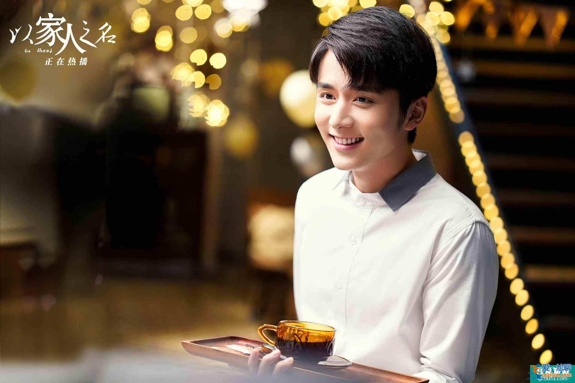 以家人之名:比起愛情,我更被親情打動(dòng),流了不少淚? 以家人之名:比起愛情,我更被親情打動(dòng),流了不少淚?