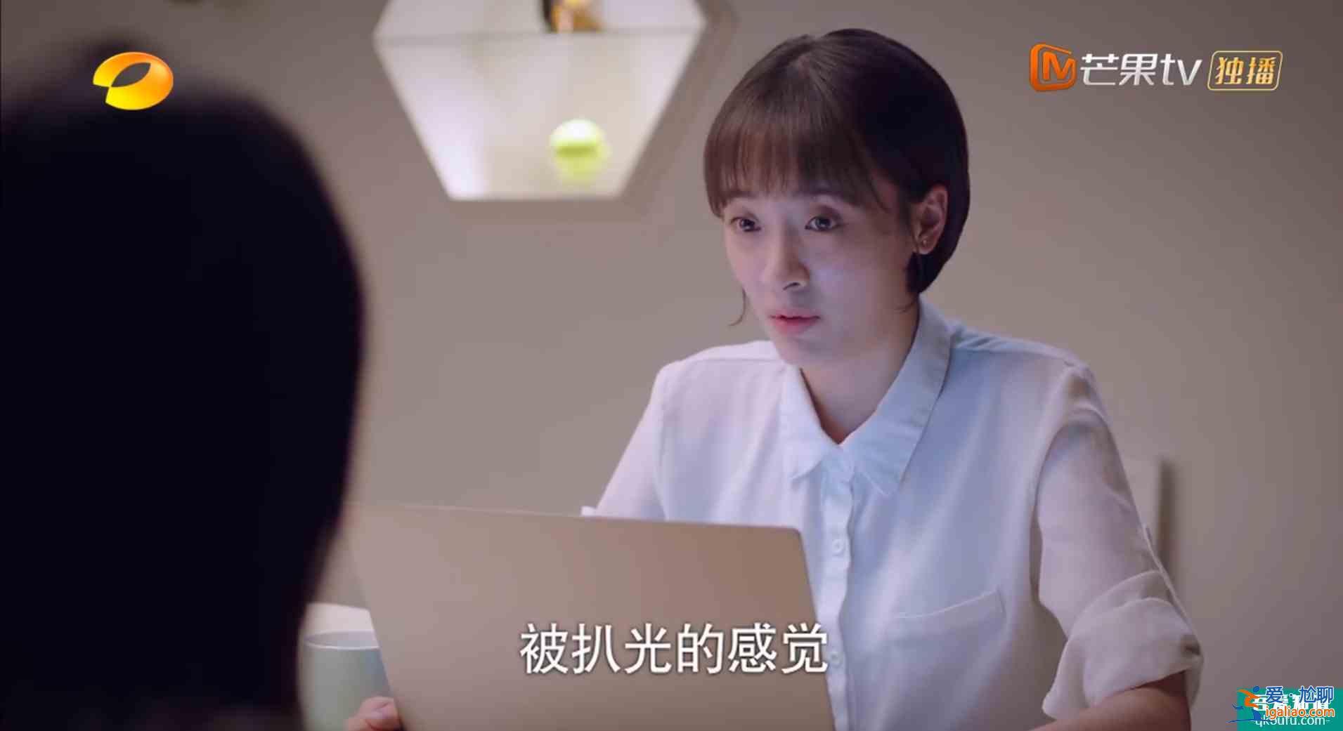 《以家人之名》上演“完美”大結局，卻再次暴露了人性的陰暗？