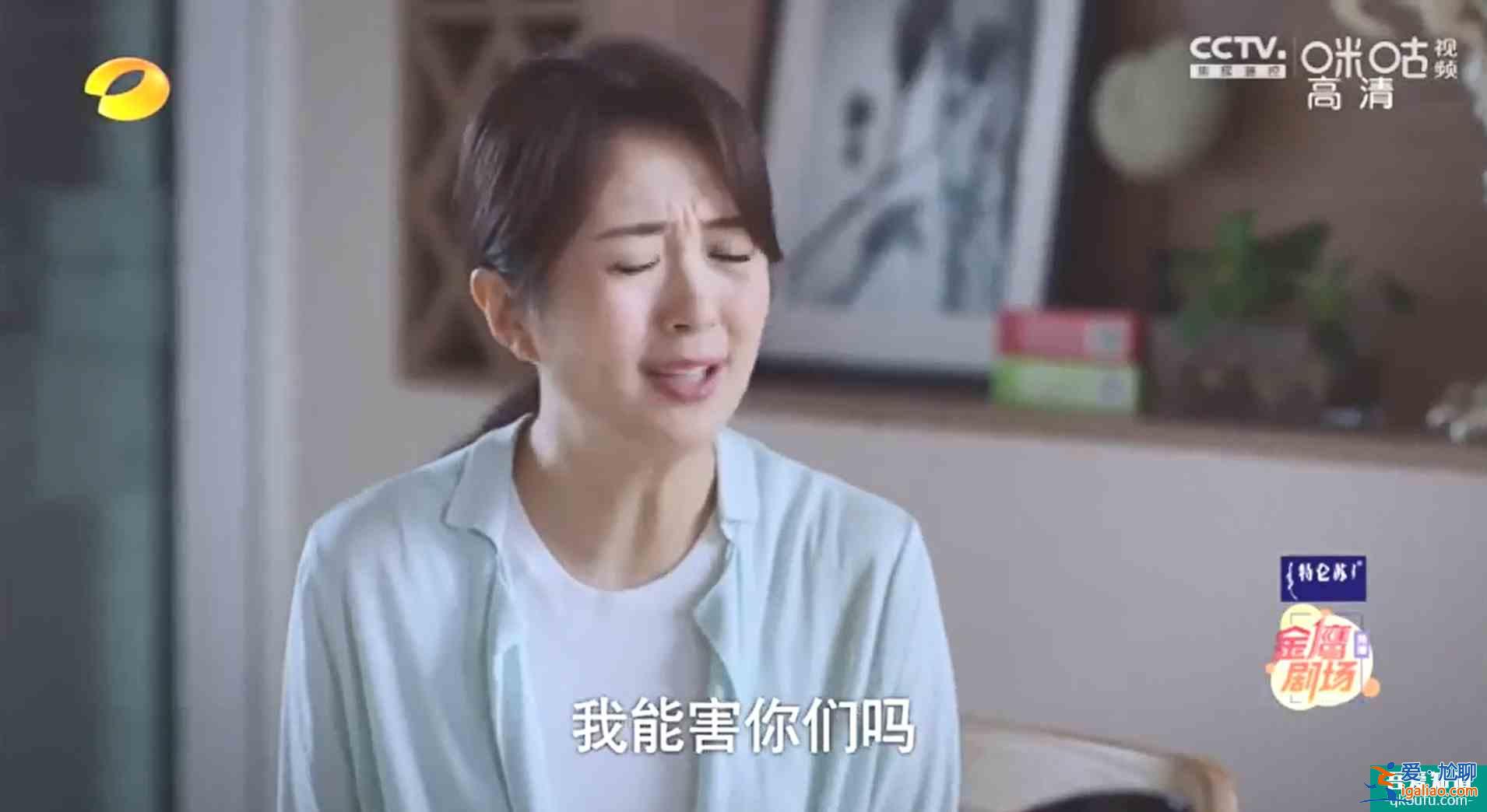 《以家人之名》上演“完美”大結局，卻再次暴露了人性的陰暗？
