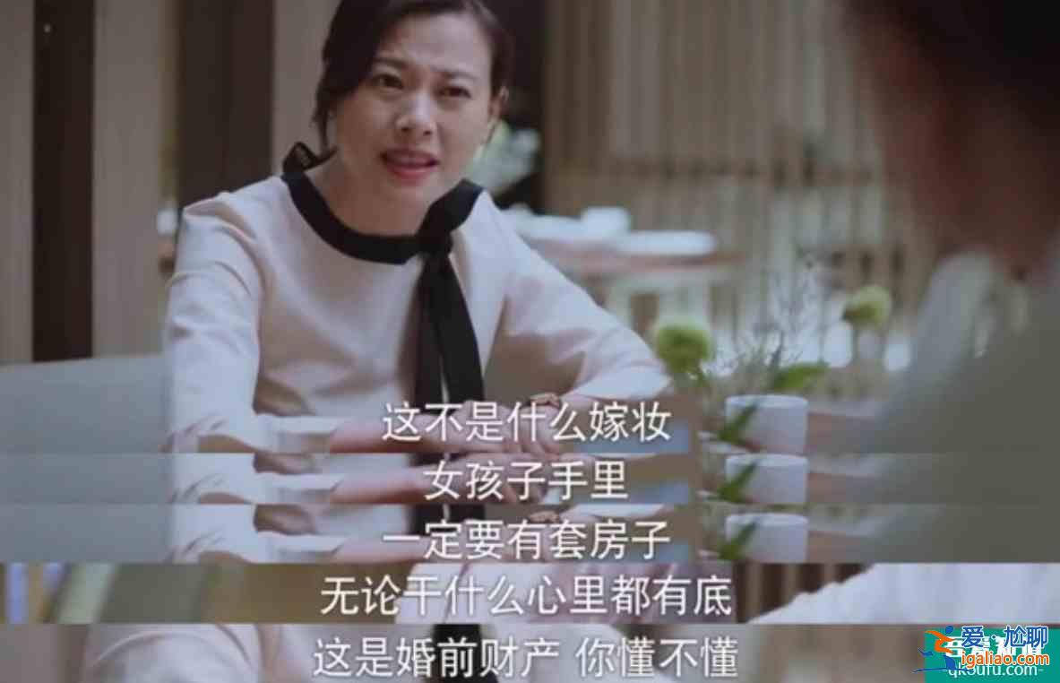 《以家人之名》：金玉香離婚，給所有已婚女性三個啟示？