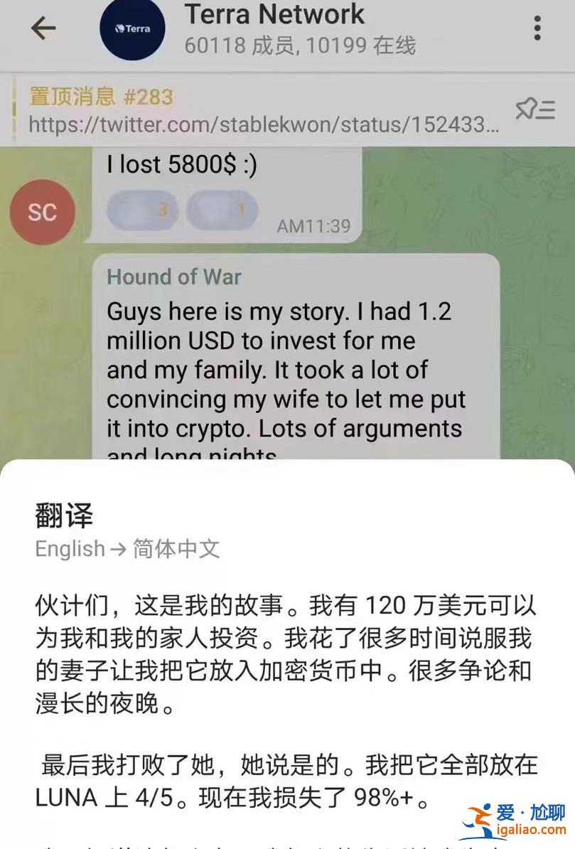 大爆雷!比特幣投資者今年血虧13597億 又一“造富神話”破滅? 大爆雷!比特幣投資者今年血虧13597億 又一“造富神話”破滅?