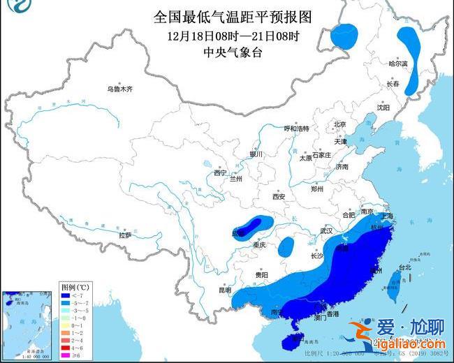 中央氣象臺(tái)連續(xù)3天發(fā)布低溫藍(lán)色預(yù)警 最低氣溫0℃線將南移至廣東福建？