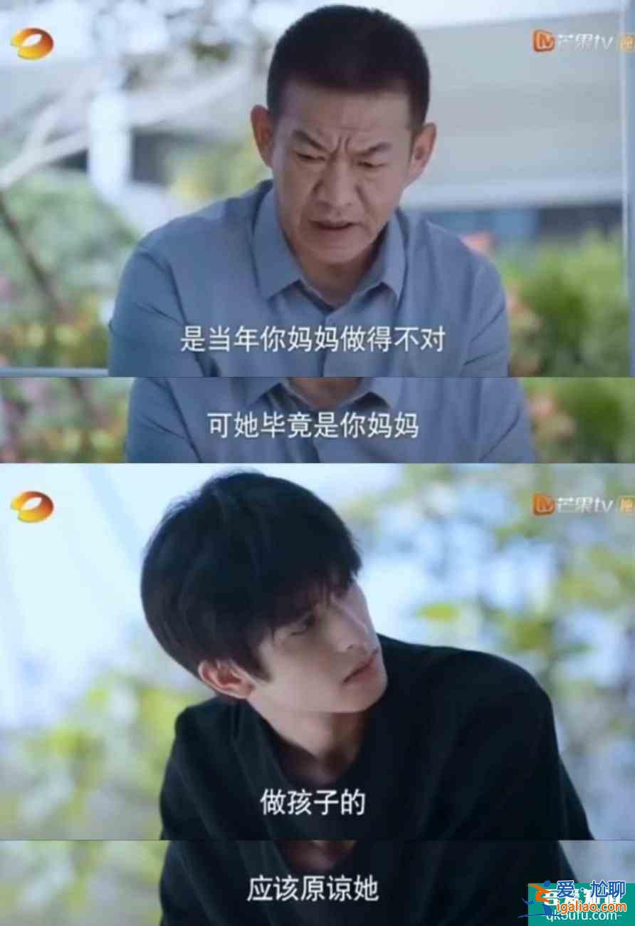 《以家人之名》教會(huì)我們的事：被道德綁架的孩子永遠(yuǎn)走不出陰影？