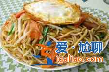 雞蛋炒面？