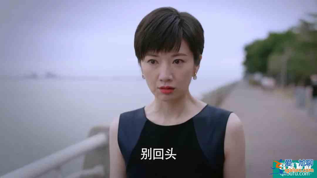 《以家人之名》播完了，我想聊一聊劇里的父母們……？
