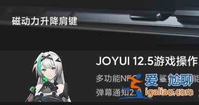 紅米K40游戲增強版和黑鯊4Pro哪個性能好？