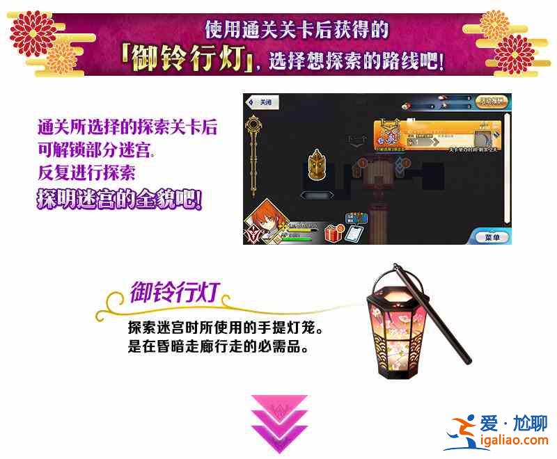 FGO德川回天迷宮大奧復(fù)刻活動攻略大全,全關(guān)卡通關(guān)路線圖攻略匯總? FGO德川回天迷宮大奧復(fù)刻活動攻略大全,全關(guān)卡通關(guān)路線圖攻略匯總?