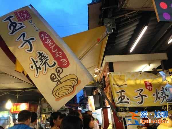 明星超愛的臺(tái)灣小吃，快來(lái)看！？