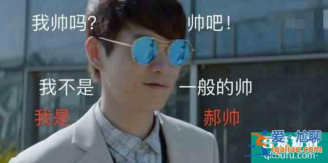 《平凡的榮耀》：魏大勛飾演的郝帥對女同事性騷擾？？