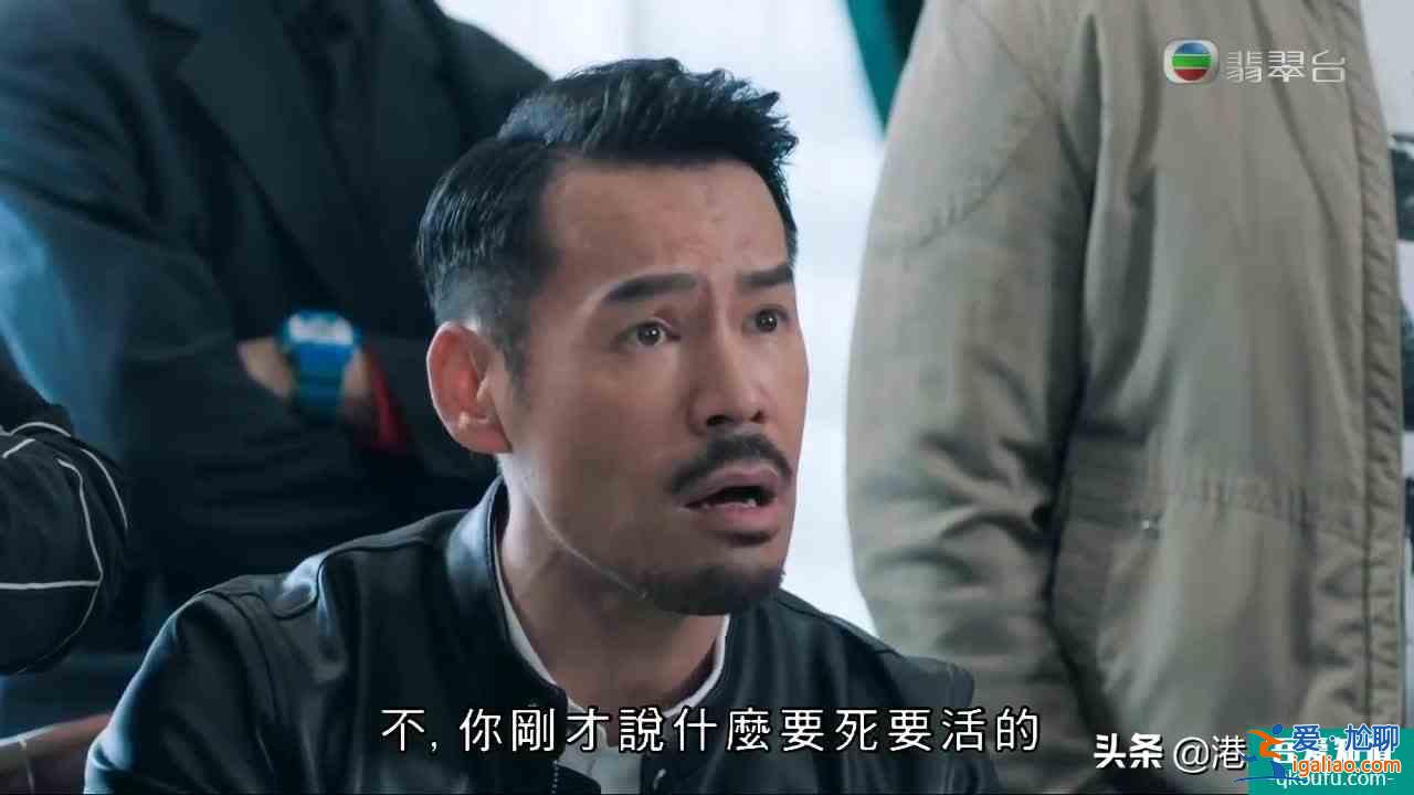 《反黑路人甲》昨晚劇情中張細(xì)倫的臥底身份被發(fā)現(xiàn)了？