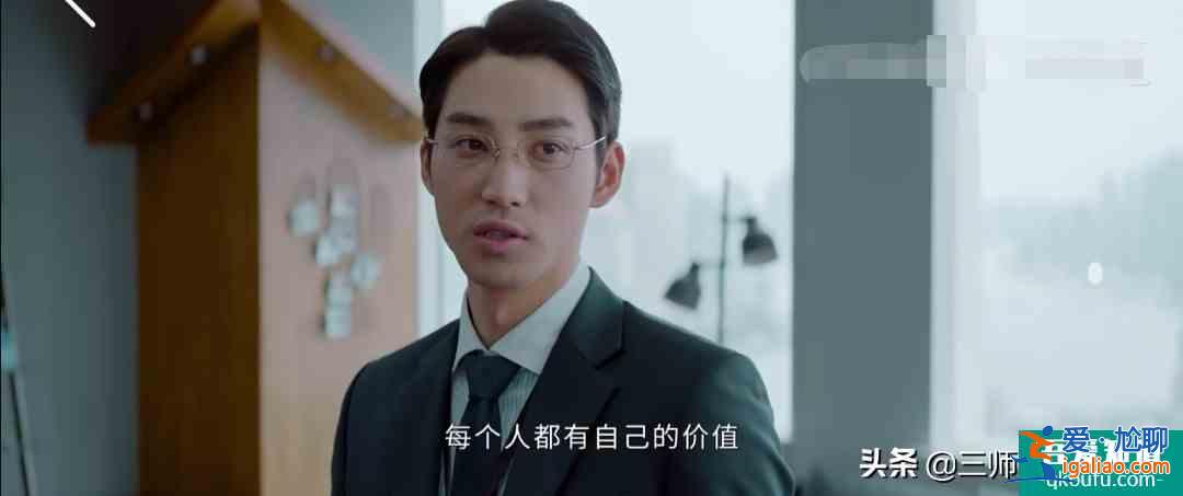 《平凡的榮耀》捷徑向來不好走，孫弈秋要在自我修煉中完成追趕超？