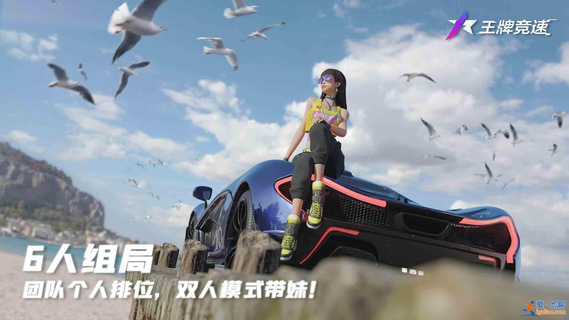 王牌競速駕照考試科目一A/B/C/S全等級答案攻略大全？