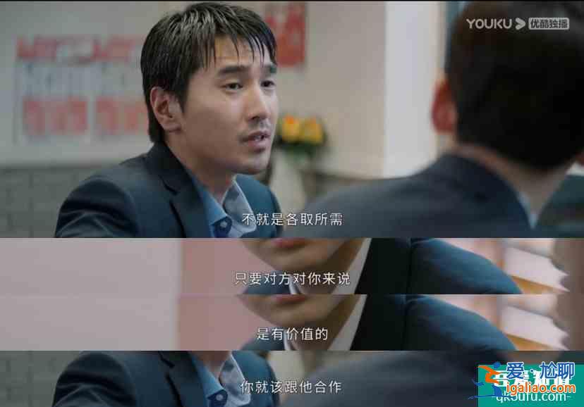 《平凡的榮耀》里搭檔的這些“騷操作“，你都見識過嗎？？
