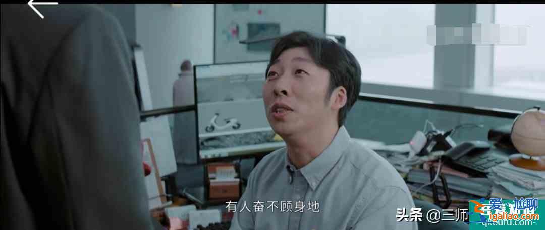 《平凡的榮耀》捷徑向來不好走，孫弈秋要在自我修煉中完成追趕超？