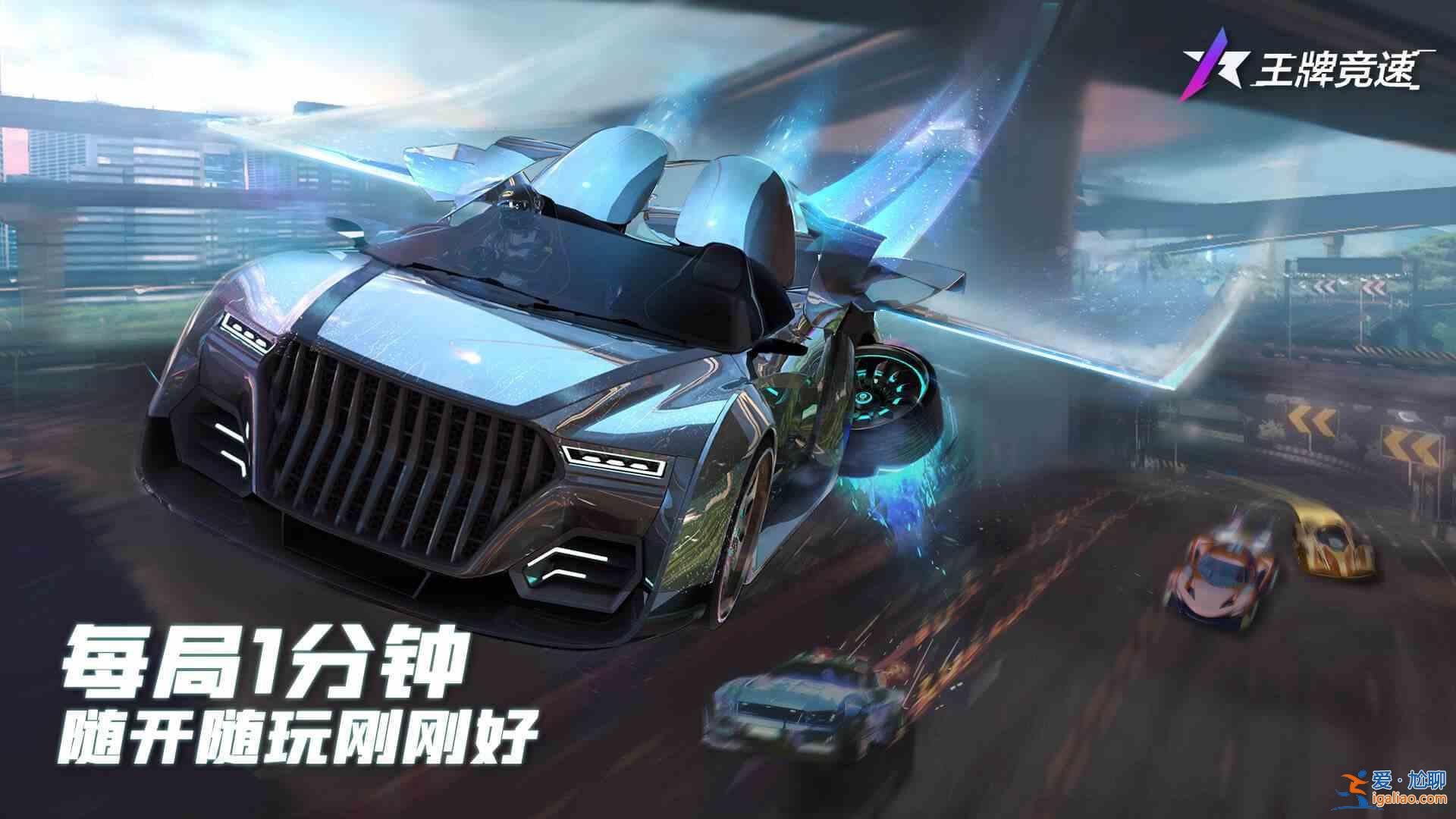 王牌競速駕照考試科目一A/B/C/S全等級答案攻略大全？