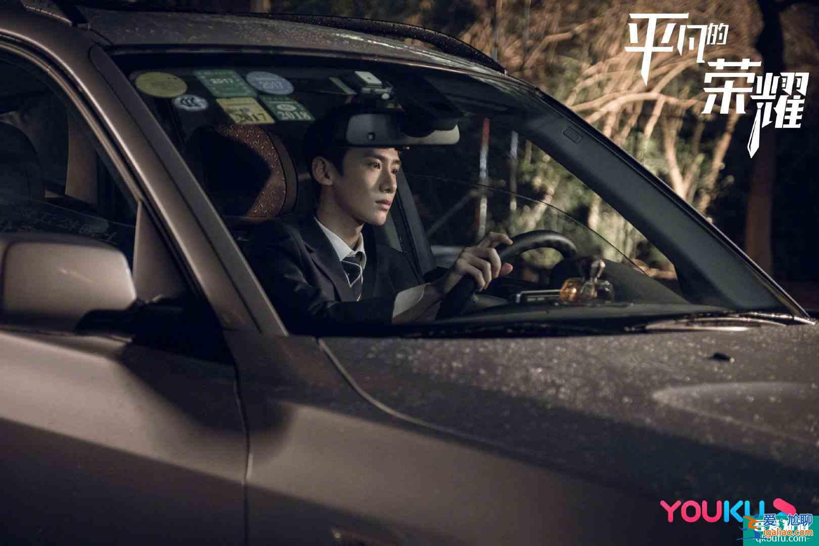 《平凡的榮耀》里搭檔的這些“騷操作“，你都見識過嗎？？