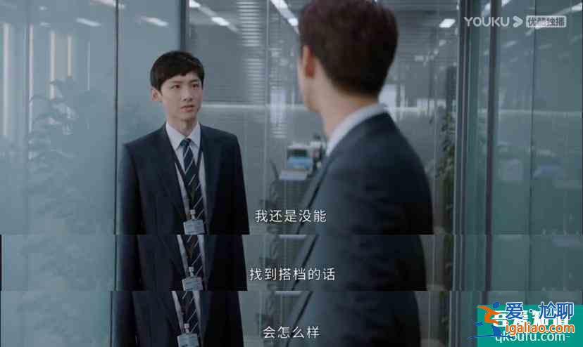 《平凡的榮耀》里搭檔的這些“騷操作“，你都見識過嗎？？