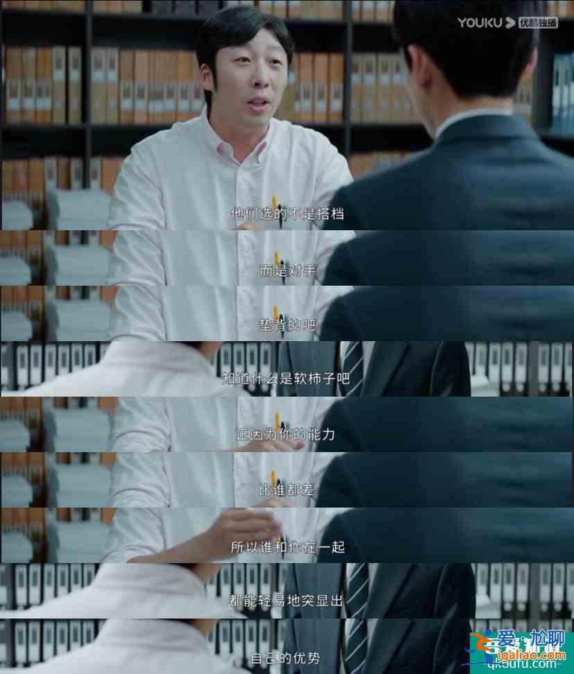 《平凡的榮耀》里搭檔的這些“騷操作“，你都見識過嗎？？