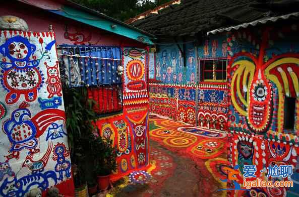 在臺灣,有一座因為無聊而誕生的村莊? 在臺灣,有一座因為無聊而誕生的村莊?