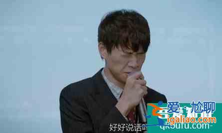 平凡的榮耀：郝帥上臺嚇哭，孫弈秋力挽狂瀾奪第一，被吳恪之夸獎？