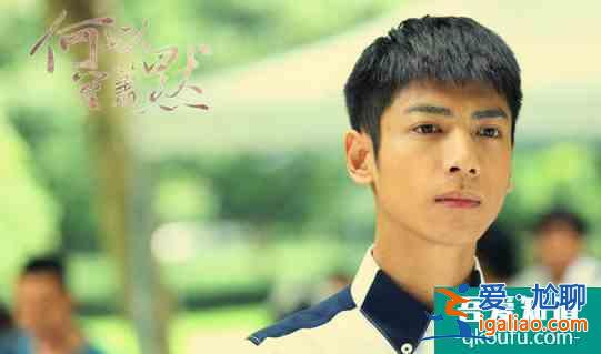 《半是蜜糖半是傷》終于預(yù)告了，奇妙的暗戀開始上線，你期待么？？