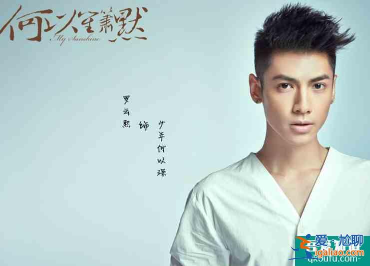 《半是蜜糖半是傷》終于預(yù)告了，奇妙的暗戀開始上線，你期待么？？