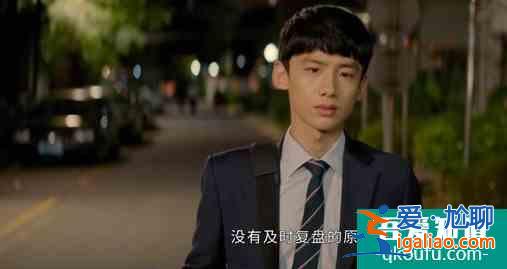 平凡的榮耀：郝帥上臺嚇哭，孫弈秋力挽狂瀾奪第一，被吳恪之夸獎？