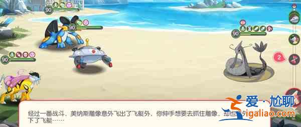 口袋覺醒夏日祭探險第九關怎么通關？夏日祭探險第九關通關圖文攻略？