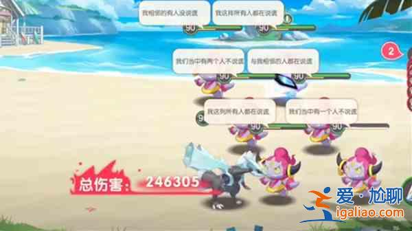 口袋覺醒夏日祭探險第六關(guān)怎么過？夏日祭探險第6關(guān)摩天輪通關(guān)打法攻略？