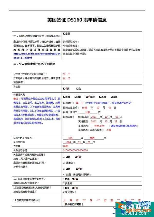 分享做試管嬰兒美簽經驗？