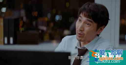 平凡的榮耀：郝帥上臺嚇哭，孫弈秋力挽狂瀾奪第一，被吳恪之夸獎？