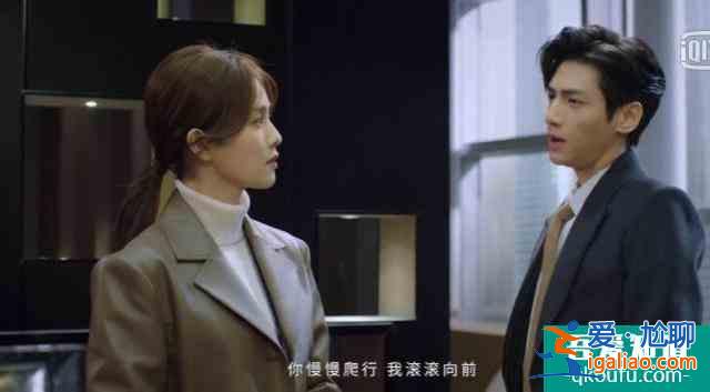 《半是蜜糖半是傷》終于要開播了!看預告是甜寵劇無疑了? 《半是蜜糖半是傷》終于要開播了!看預告是甜寵劇無疑了?