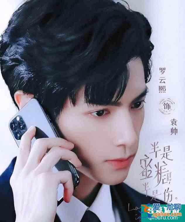 《半是蜜糖半是傷》青澀甜蜜的暗戀，知我懂我只有你一人？
