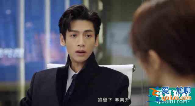 《半是蜜糖半是傷》終于要開播了!看預告是甜寵劇無疑了? 《半是蜜糖半是傷》終于要開播了!看預告是甜寵劇無疑了?