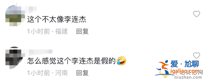 李連杰罕見露面!臉大脖子粗疑似病發(fā) 變化太大網(wǎng)友直呼認不出
