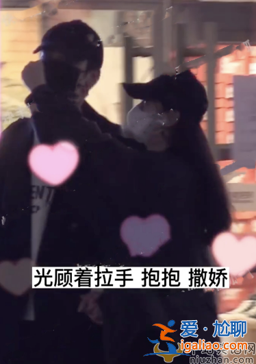 許凱戀情曝光!與神秘女友牽手摟抱 酒店共度良宵