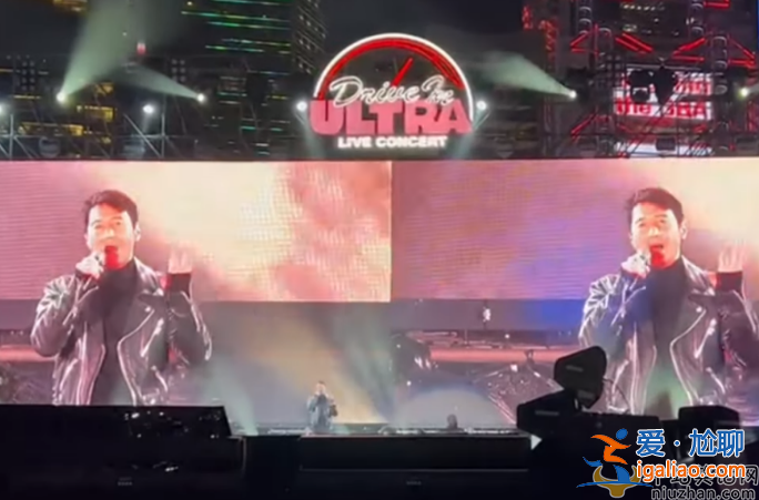 黎明開露天演唱會!現場座無虛席豪車云集 一個停車位就高達1.3萬